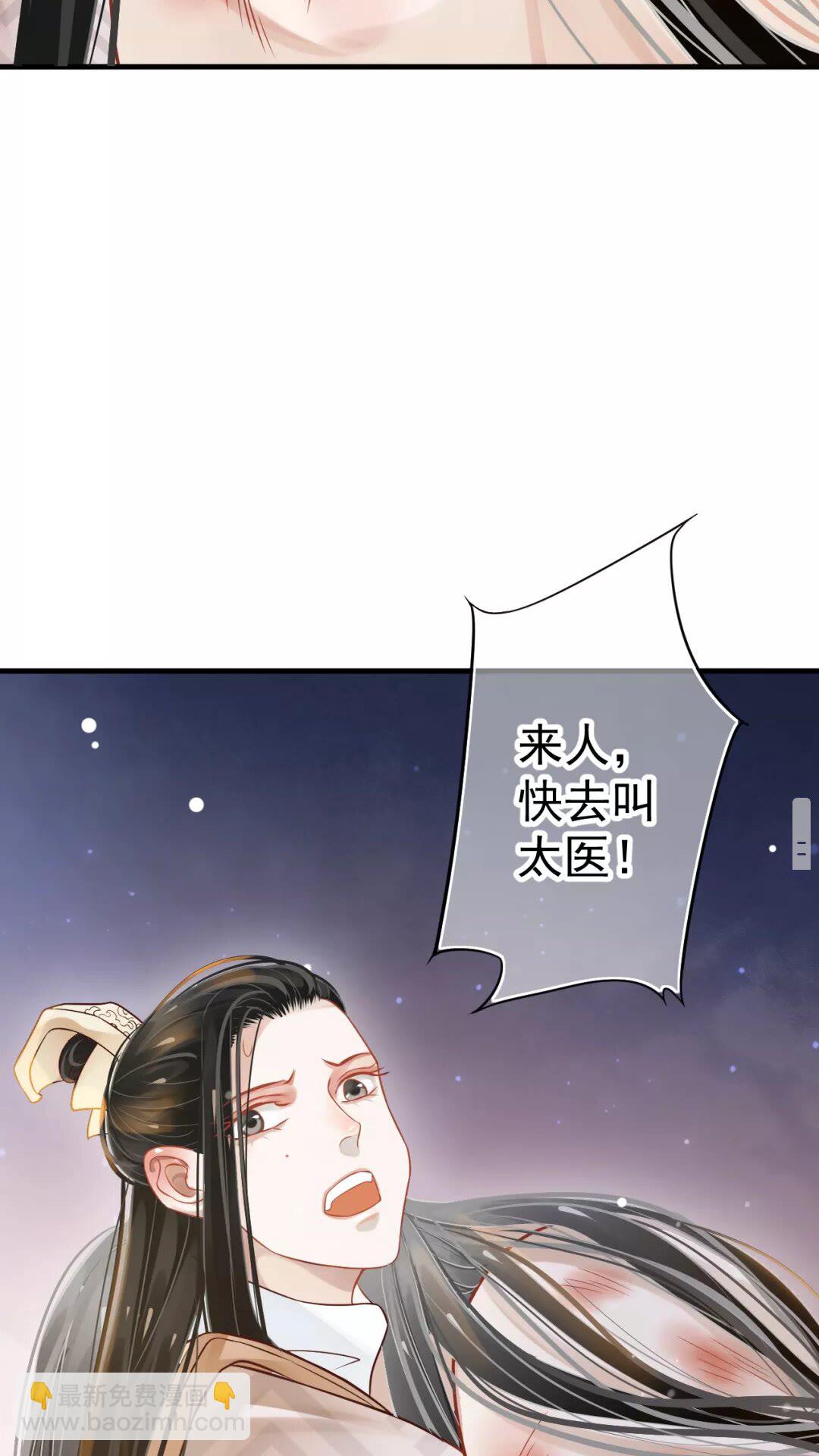 第43章 左右为难-第45话