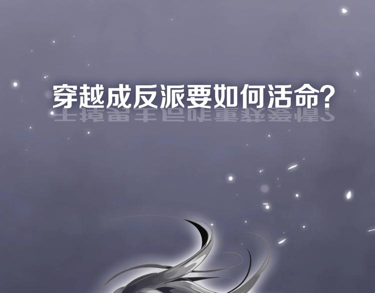 第二季序章 想要保护你(1/2)-第47话