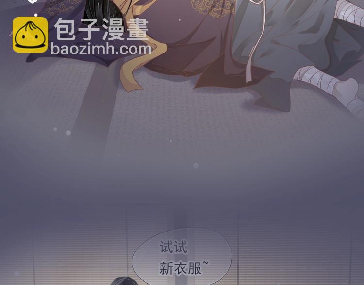 第二季序章 想要保护你(1/2)-第47话