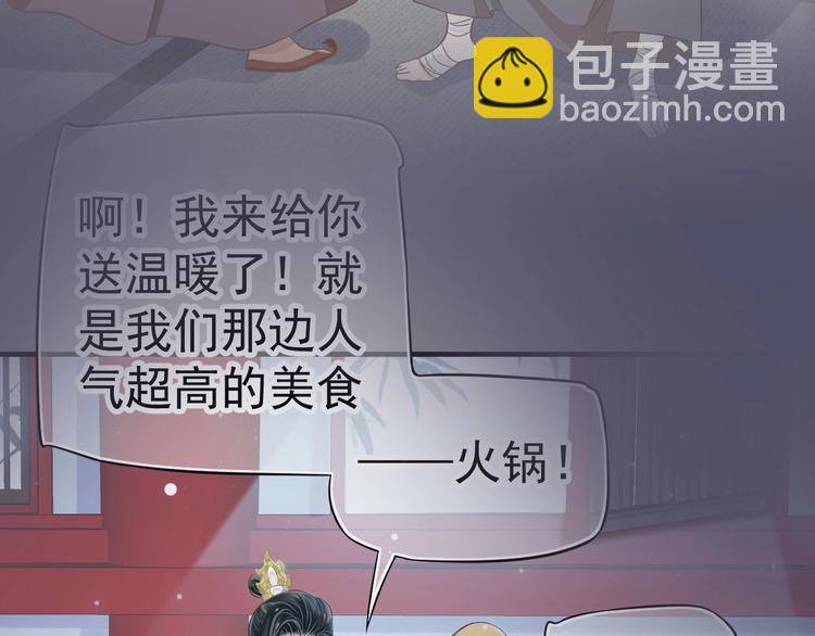 第二季序章 想要保护你(1/2)-第47话