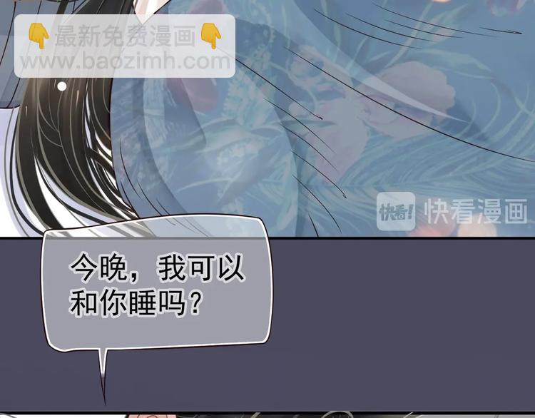 第二季序章 想要保护你(1/2)-第47话