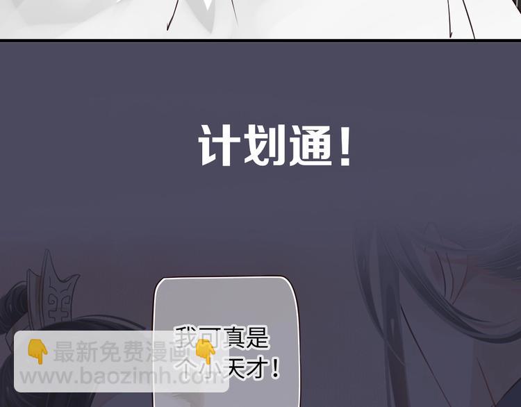 第二季序章 想要保护你(1/2)-第47话
