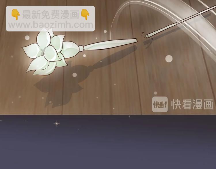 第二季序章 想要保护你(1/2)-第47话