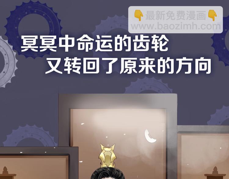 第二季序章 想要保护你(1/2)-第47话