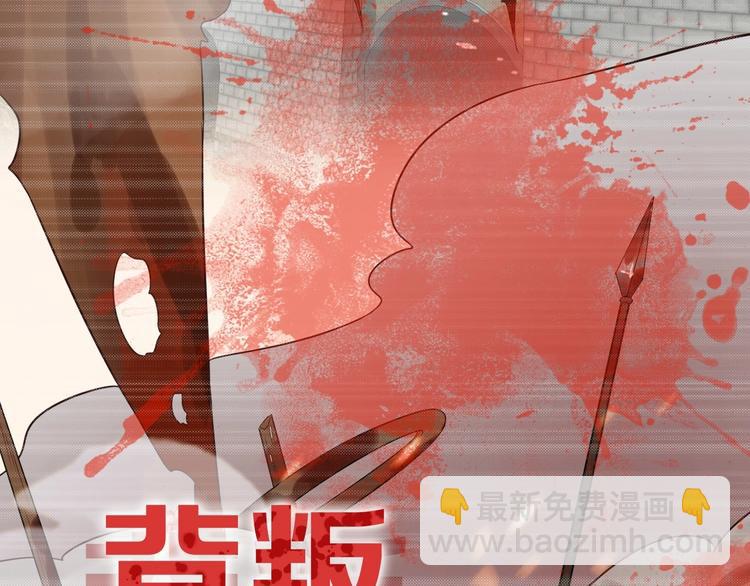 第二季序章 想要保护你(1/2)-第47话