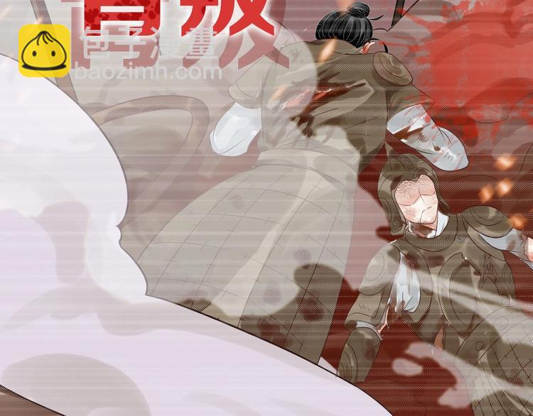 第二季序章 想要保护你(1/2)-第47话