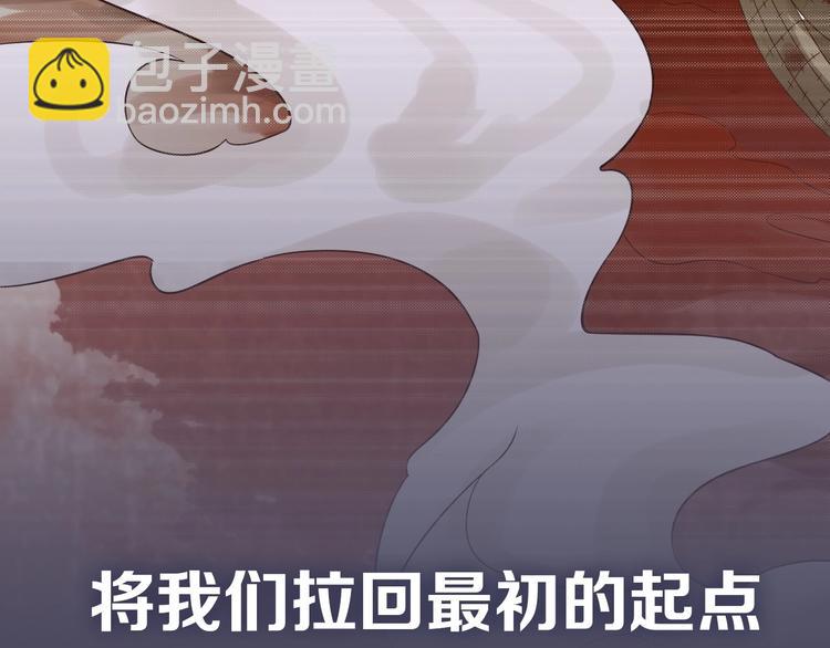 第二季序章 想要保护你(1/2)-第47话