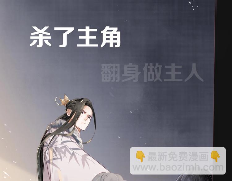 第二季序章 想要保护你(1/2)-第47话