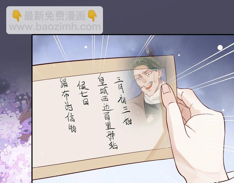 第二季序章 想要保护你(1/2)-第47话