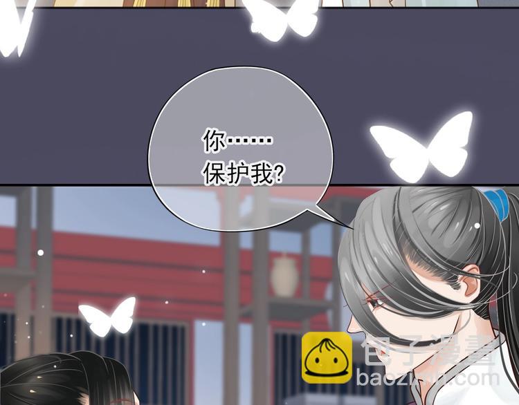 第二季序章 想要保护你(1/2)-第47话