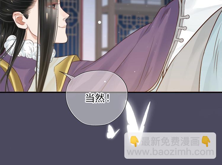 第二季序章 想要保护你(1/2)-第47话