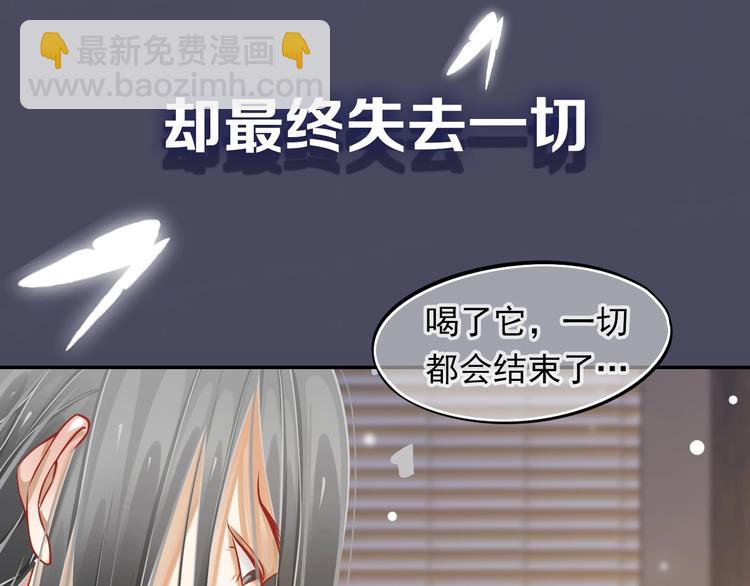 第二季序章 想要保护你(1/2)-第47话