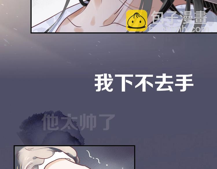 第二季序章 想要保护你(1/2)-第47话