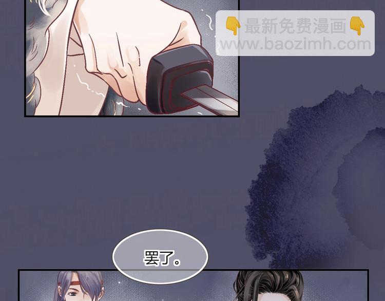 第二季序章 想要保护你(1/2)-第47话