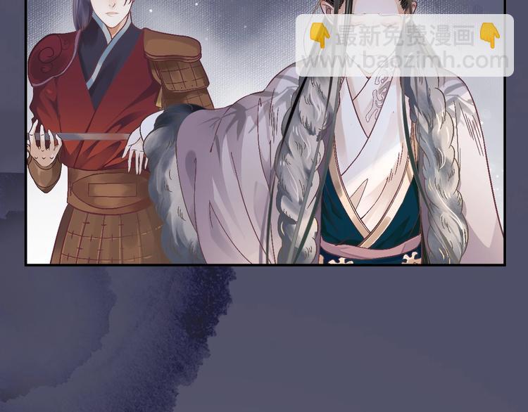 第二季序章 想要保护你(1/2)-第47话