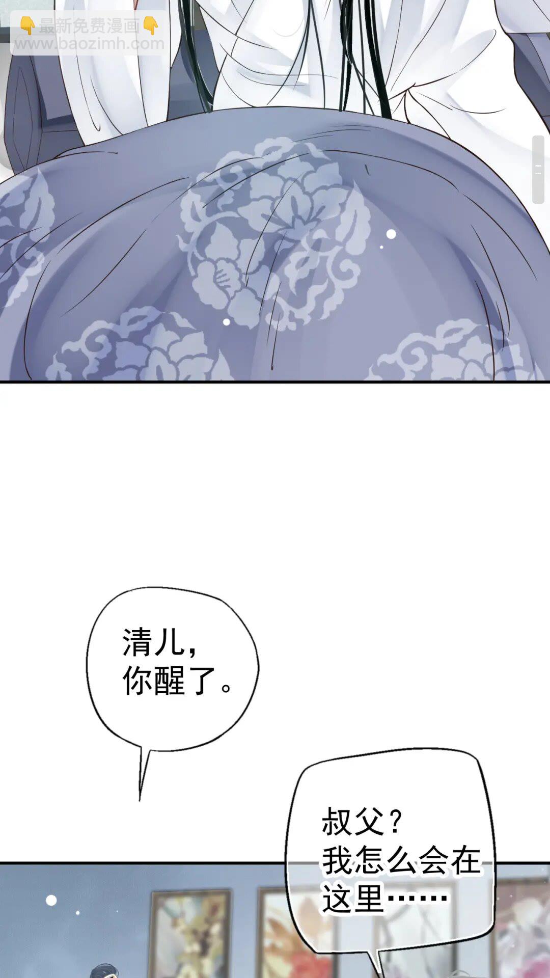 第46话 甘之如饴(1/2)-第49话