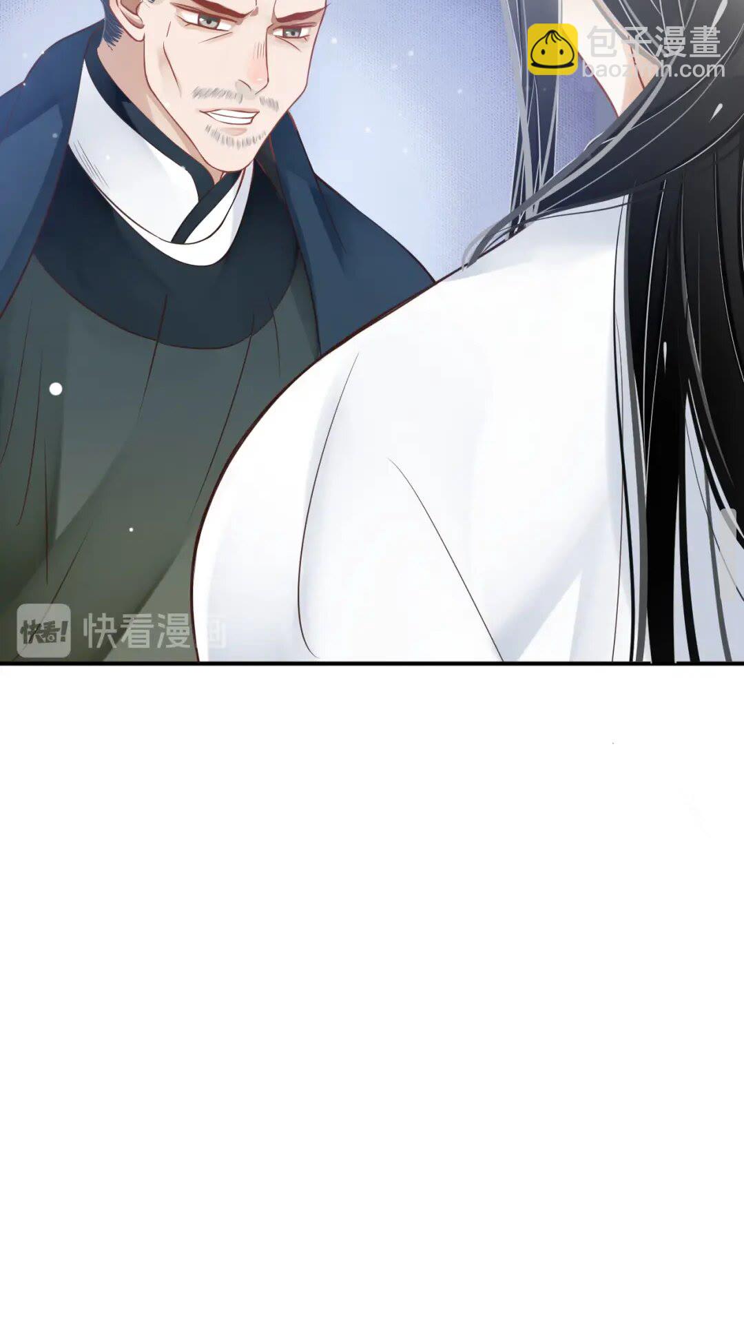 第46话 甘之如饴(1/2)-第49话