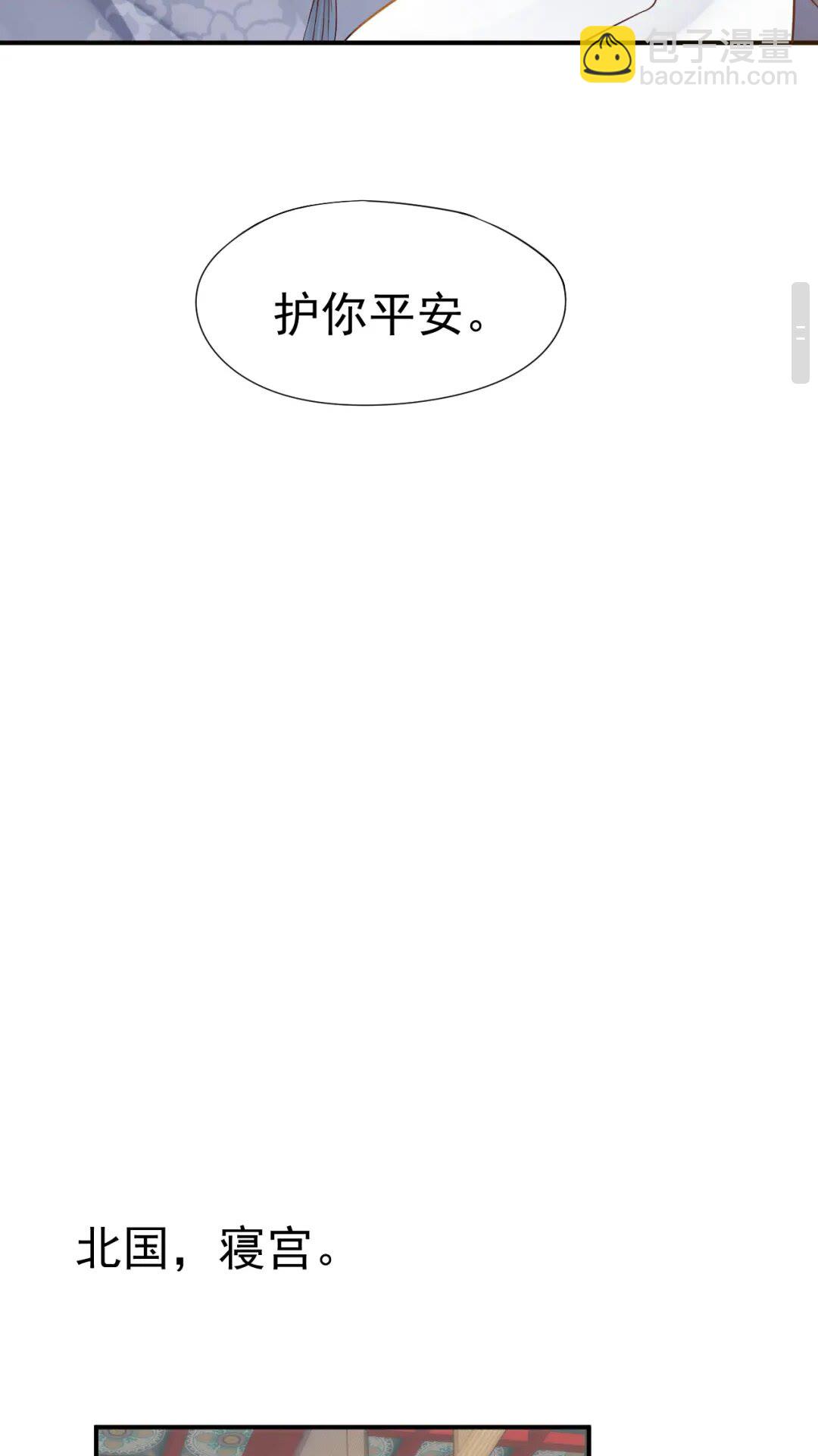 第46话 甘之如饴(1/2)-第49话