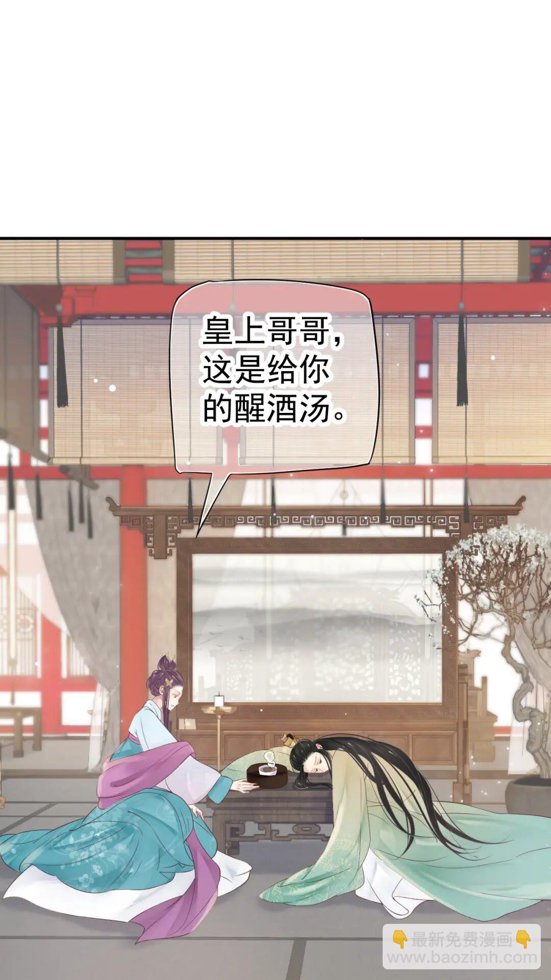 第46话 甘之如饴(1/2)-第49话