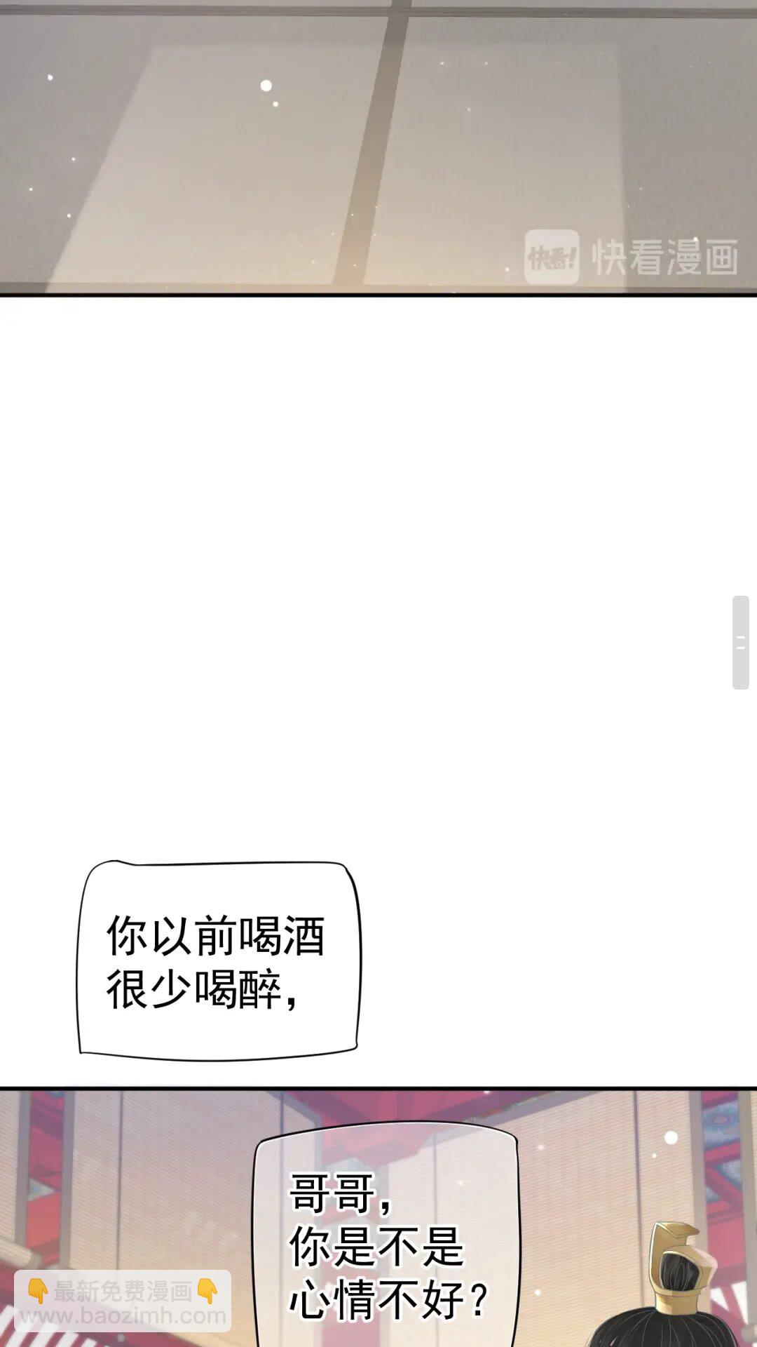 第46话 甘之如饴(1/2)-第49话