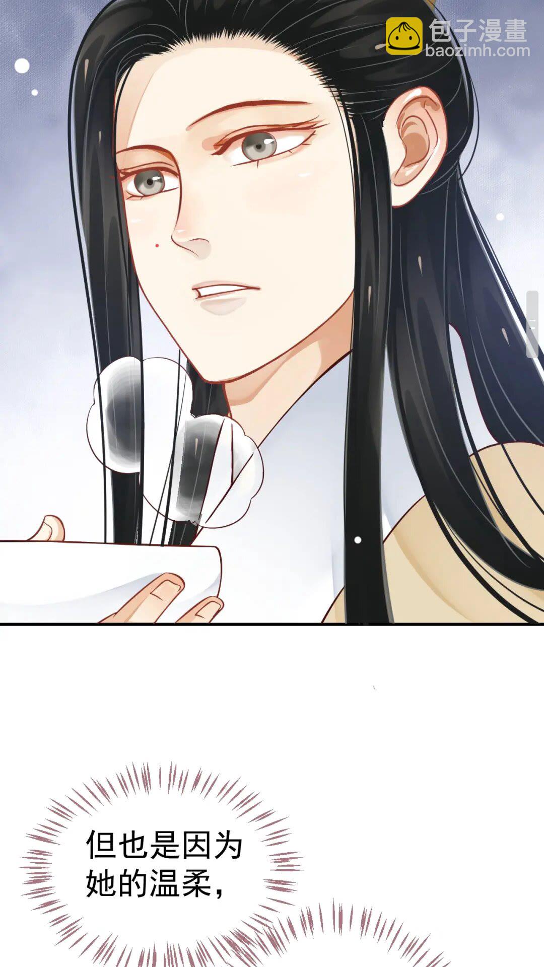 第46话 甘之如饴(1/2)-第49话