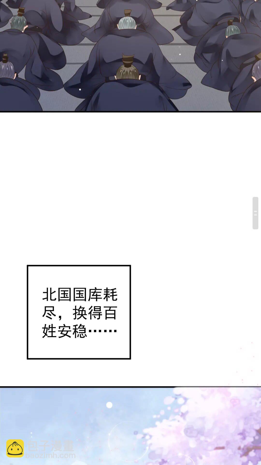 第46话 甘之如饴(1/2)-第49话