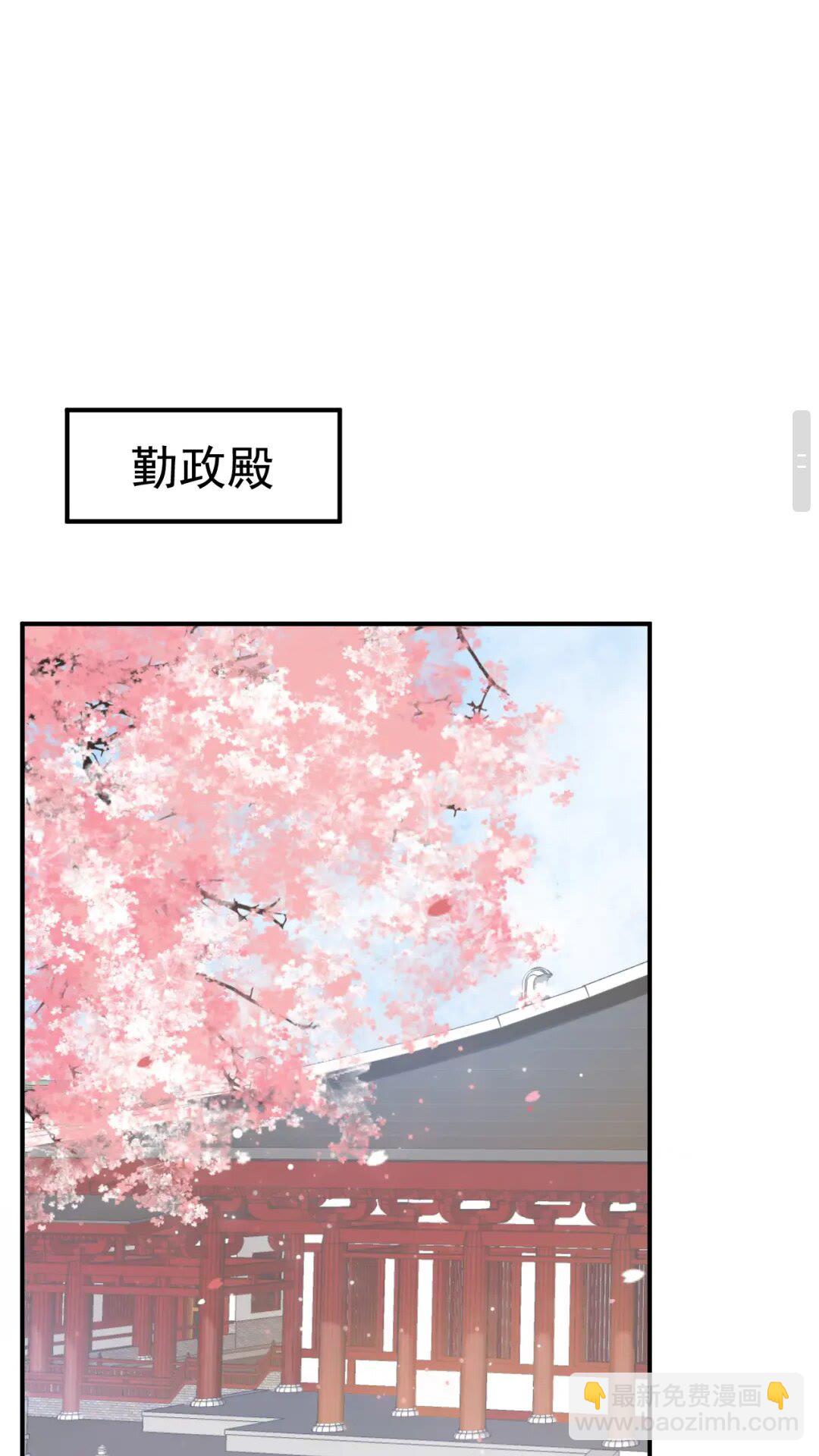 第46话 甘之如饴(1/2)-第49话