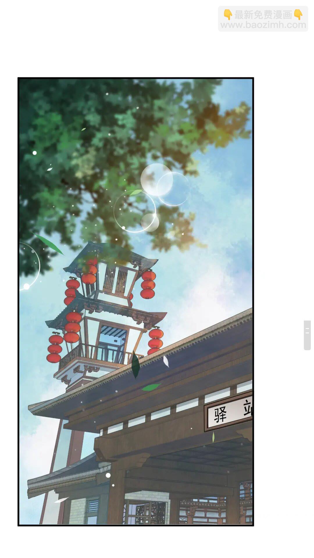 第46话 甘之如饴(1/2)-第49话