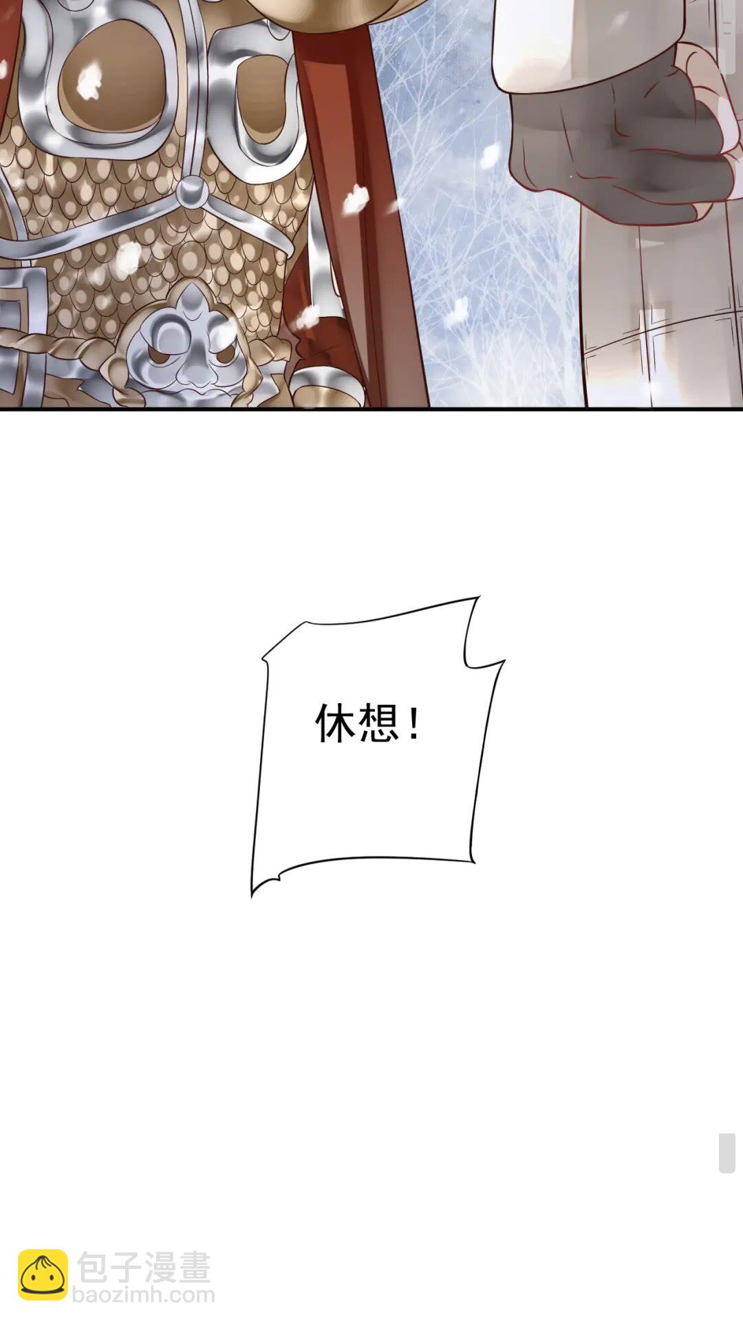 第48话 如约到达(1/2)-第51话