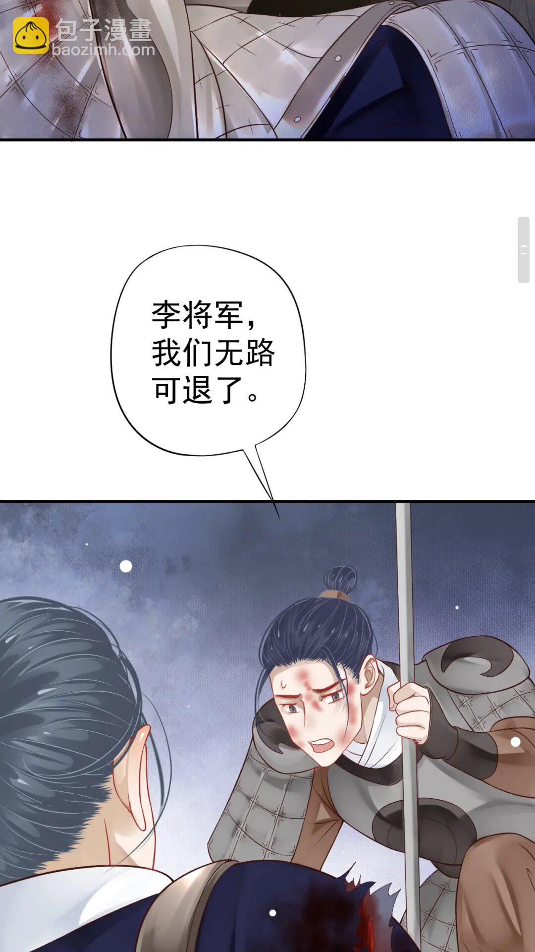 第48话 如约到达(1/2)-第51话