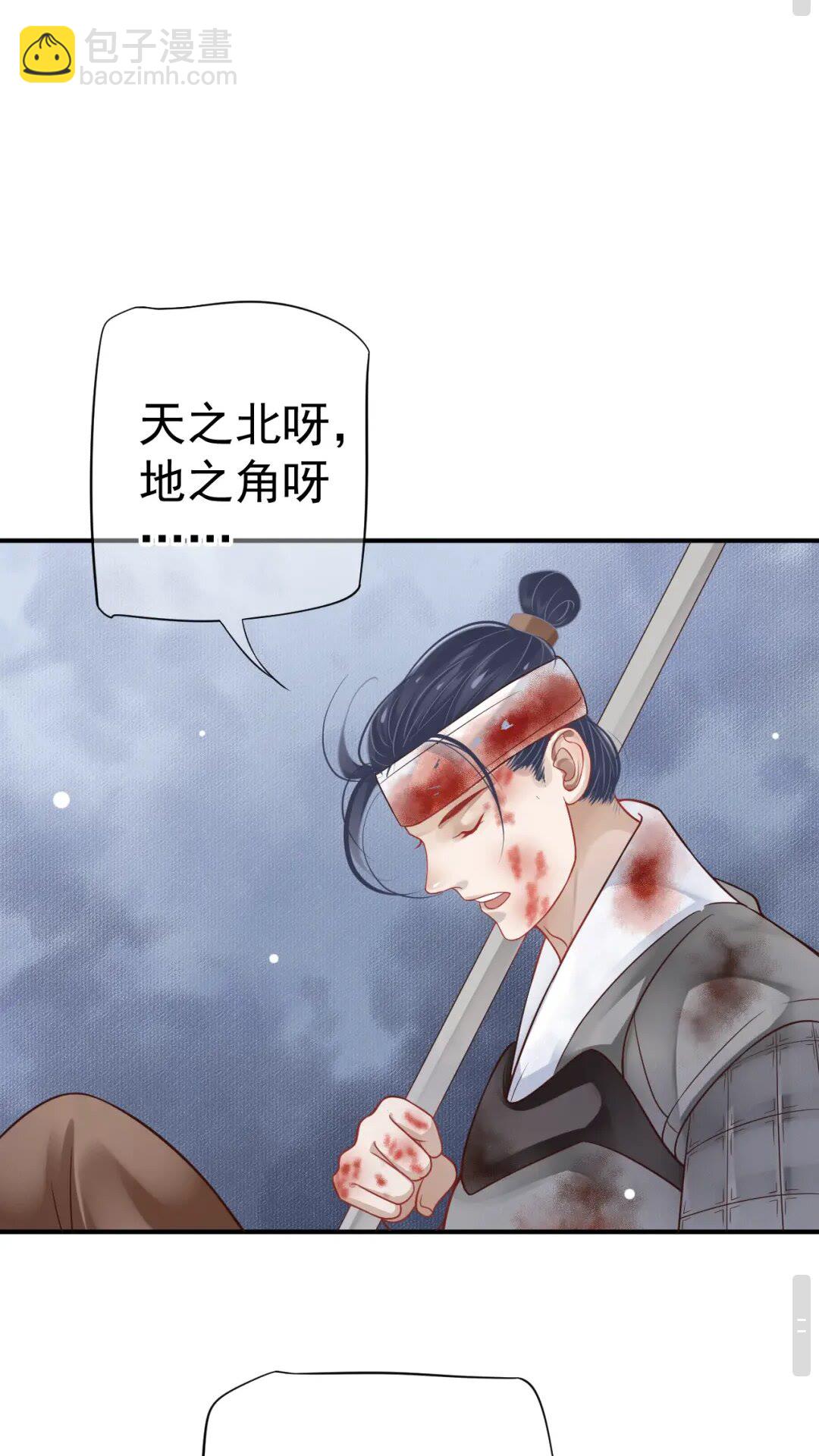 第48话 如约到达(1/2)-第51话