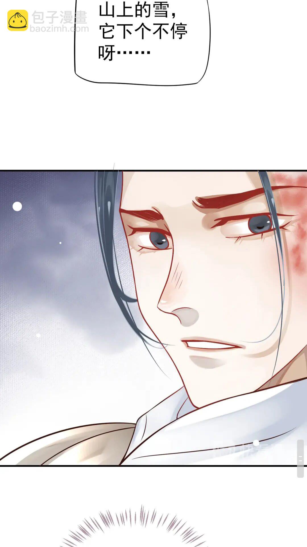 第48话 如约到达(1/2)-第51话