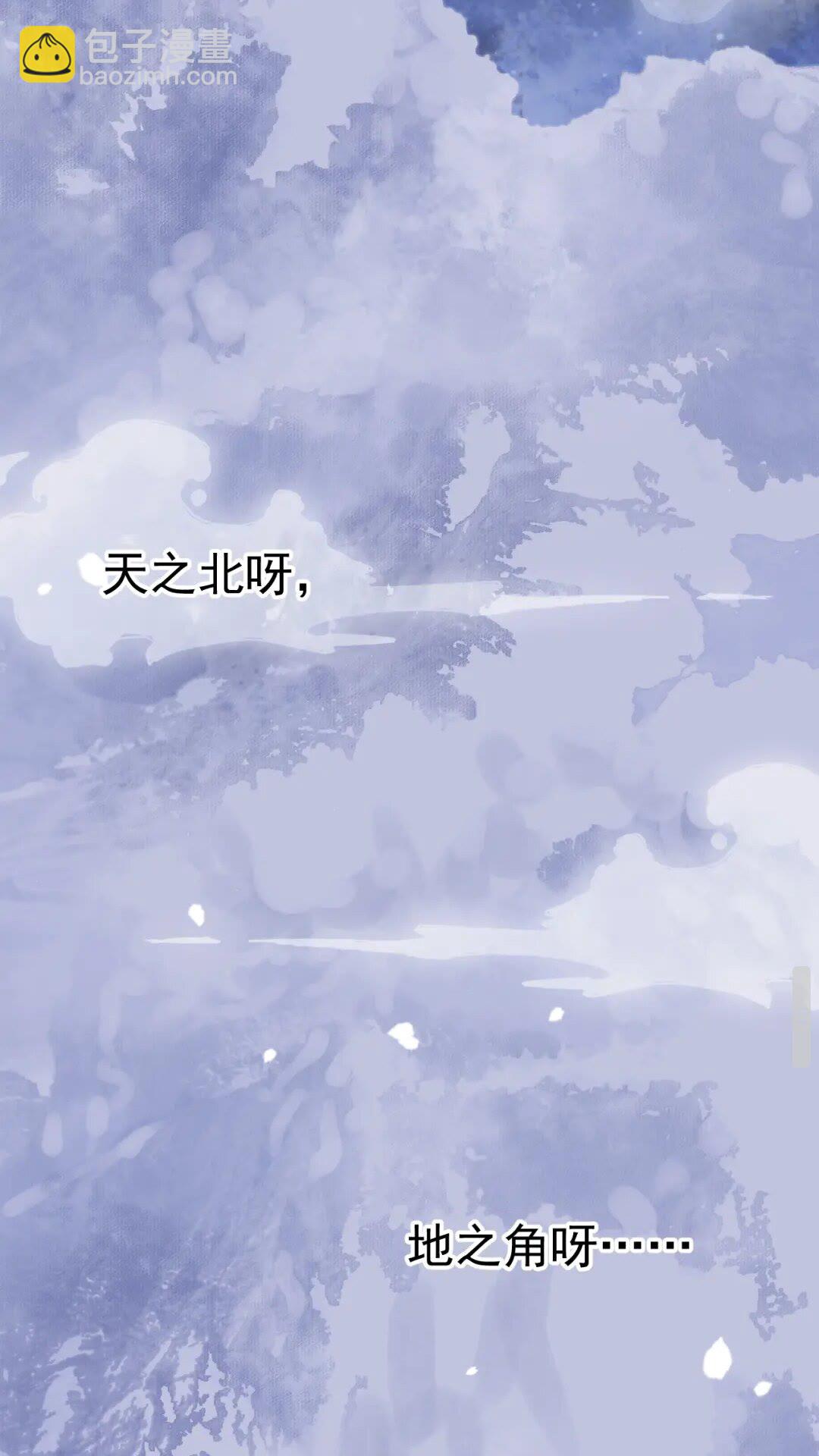 第48话 如约到达(1/2)-第51话