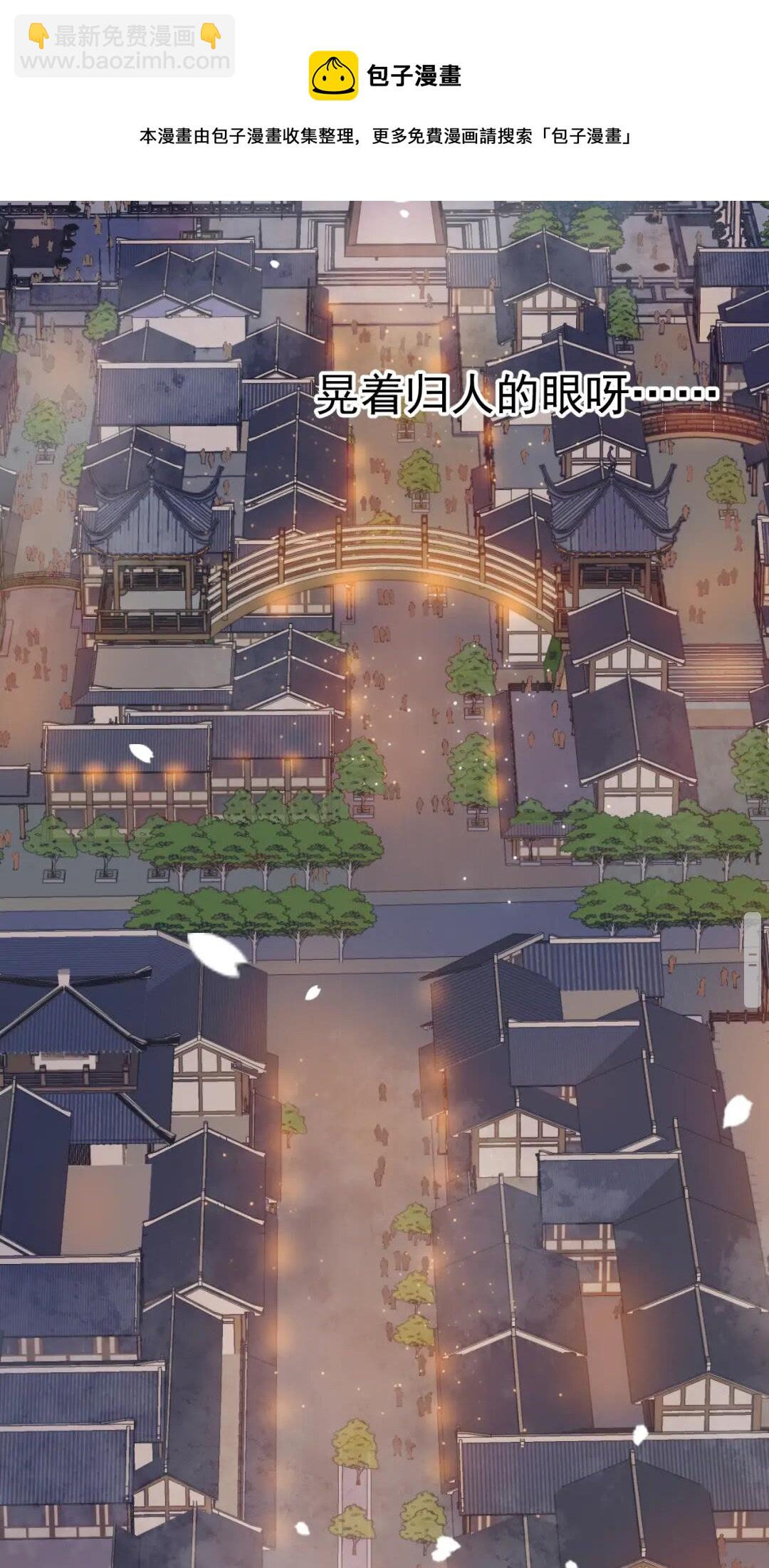 第48话 如约到达(1/2)-第51话