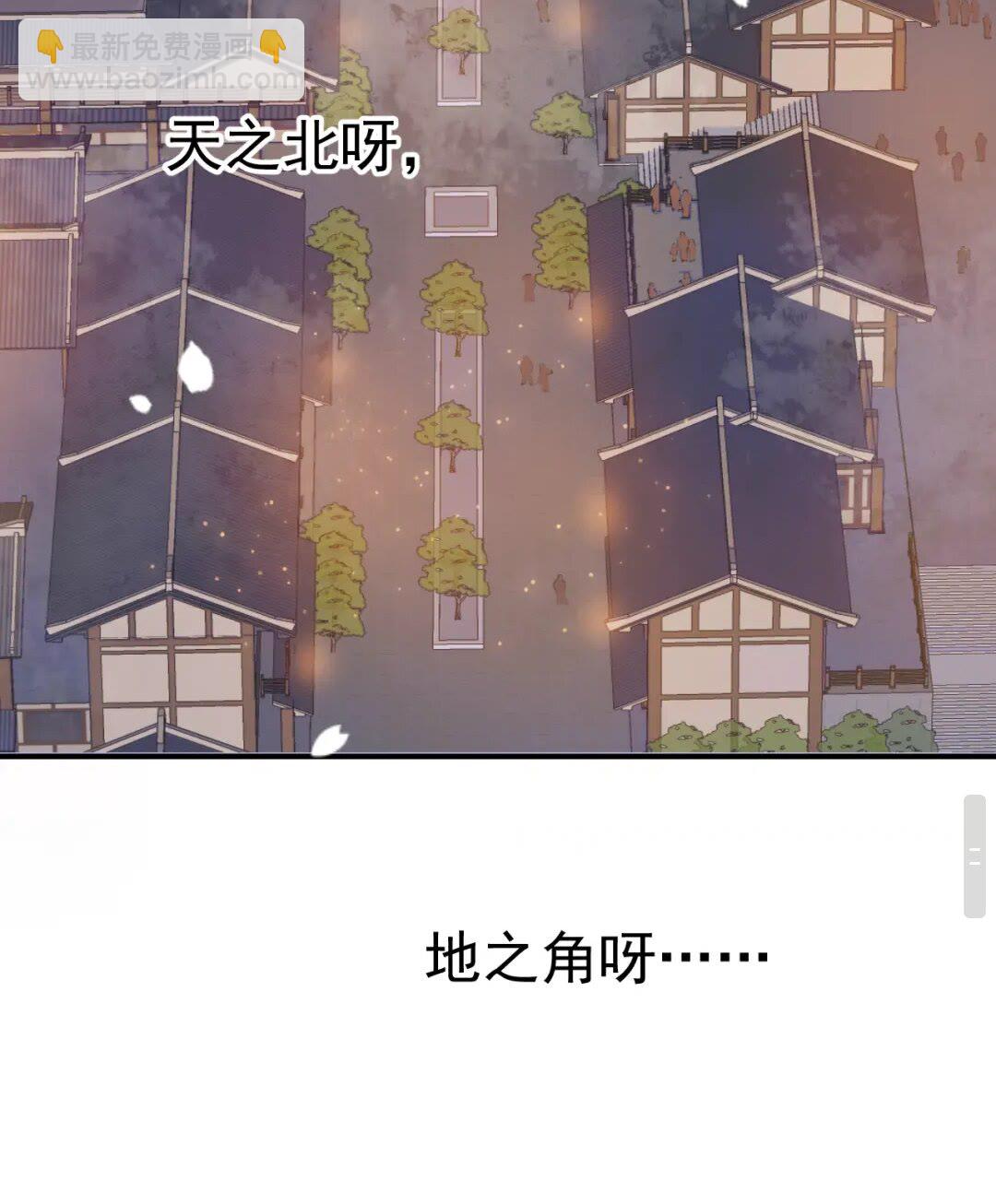 第48话 如约到达(1/2)-第51话
