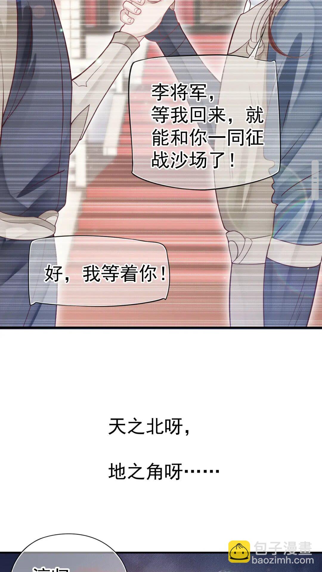 第48话 如约到达(1/2)-第51话
