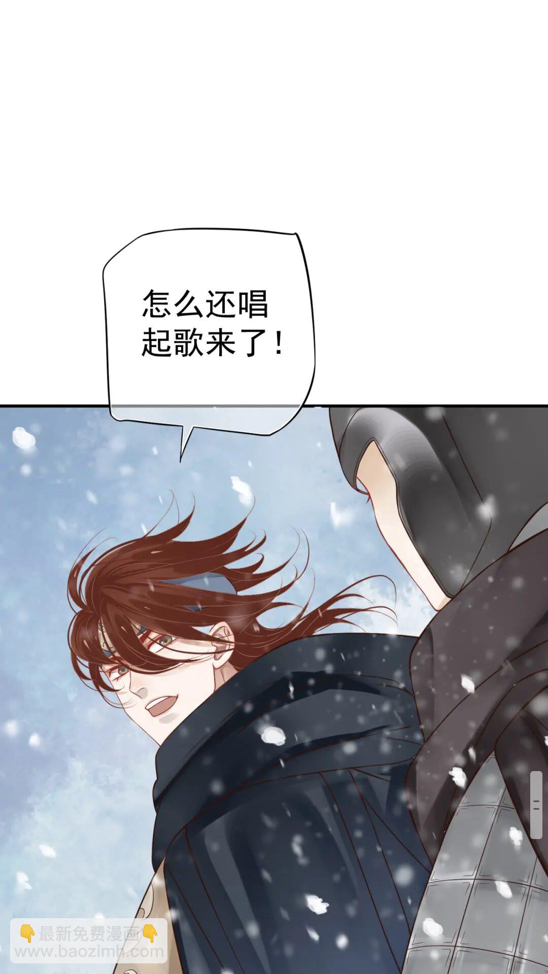 第48话 如约到达(1/2)-第51话