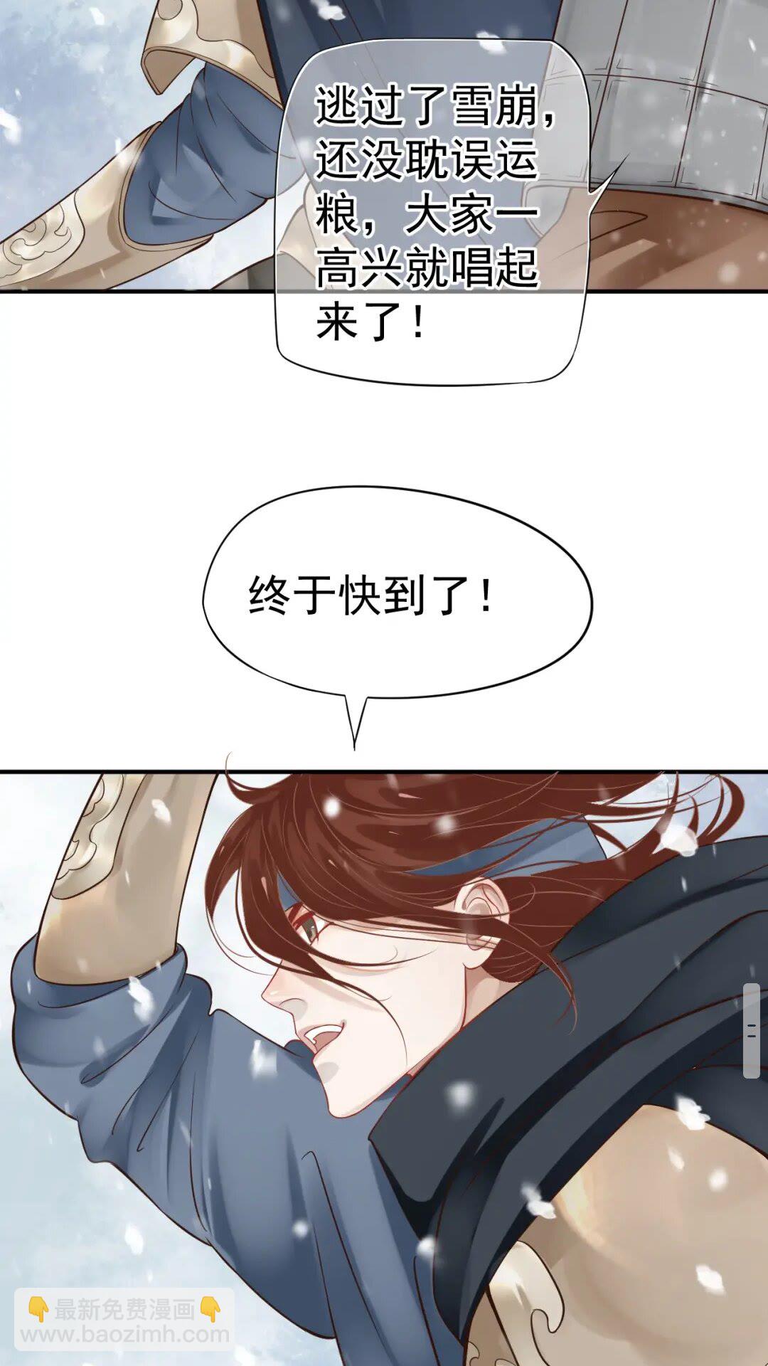 第48话 如约到达(1/2)-第51话