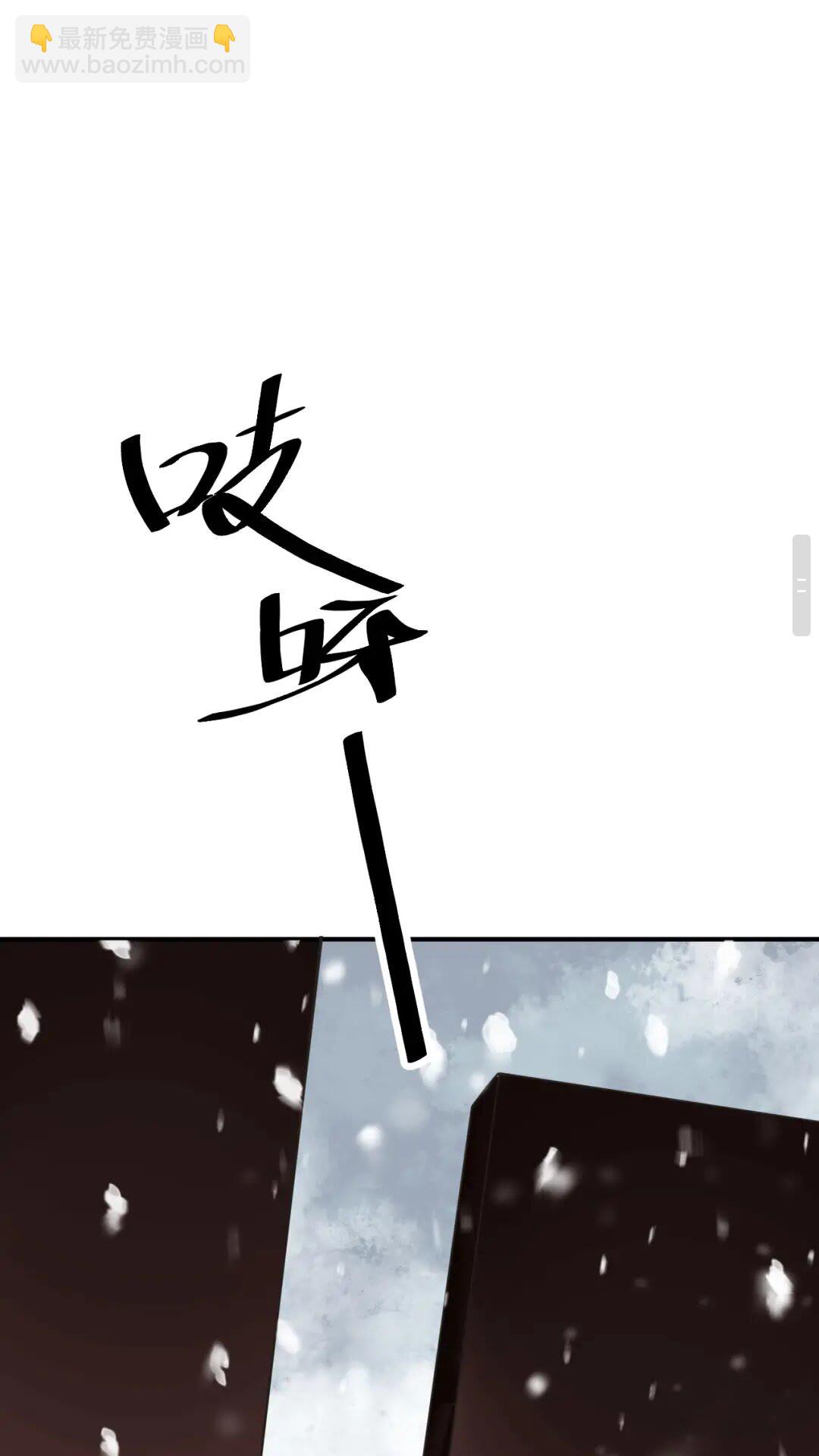 第48话 如约到达(1/2)-第51话