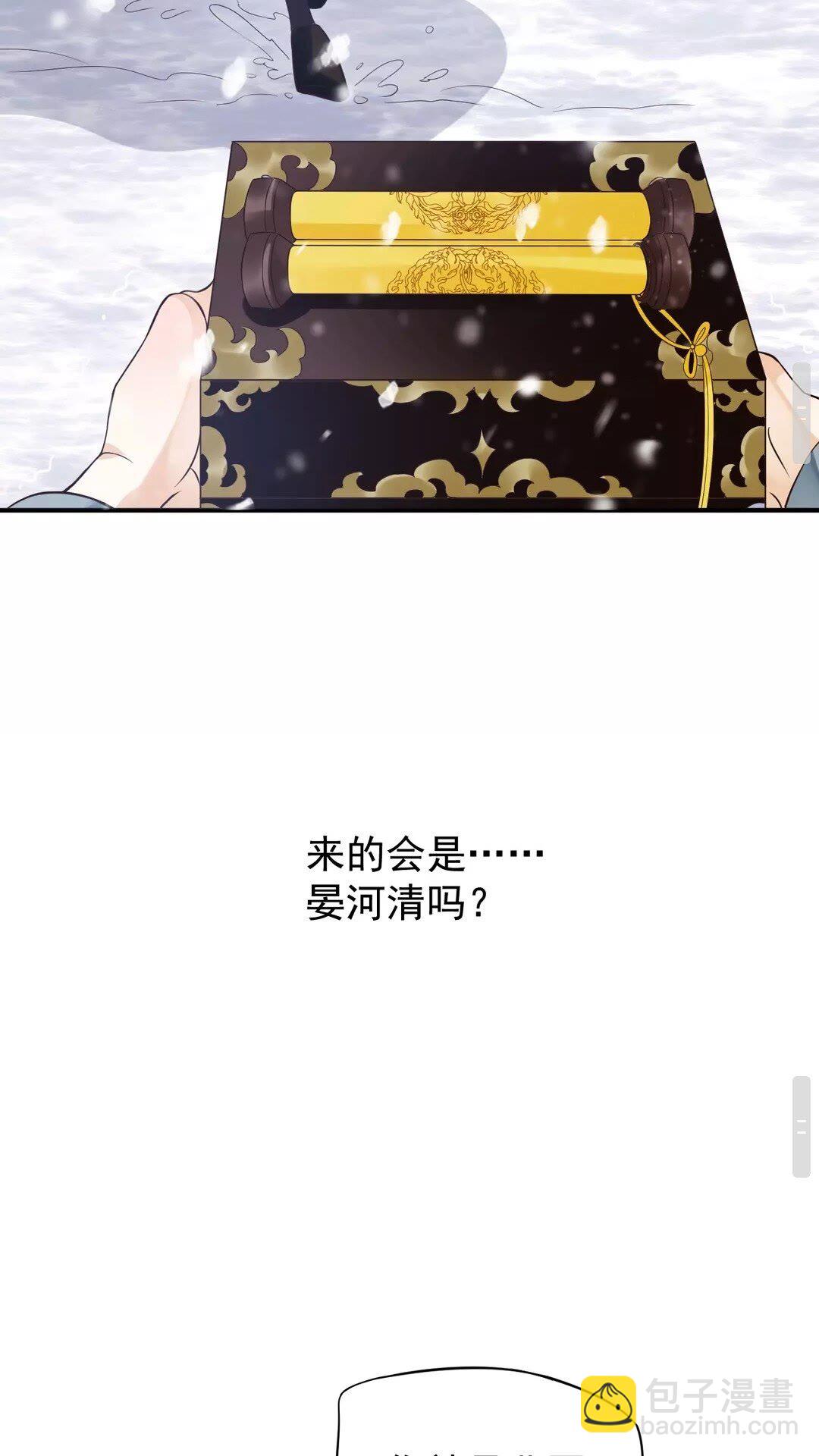 第50话 只想保护他-第53话