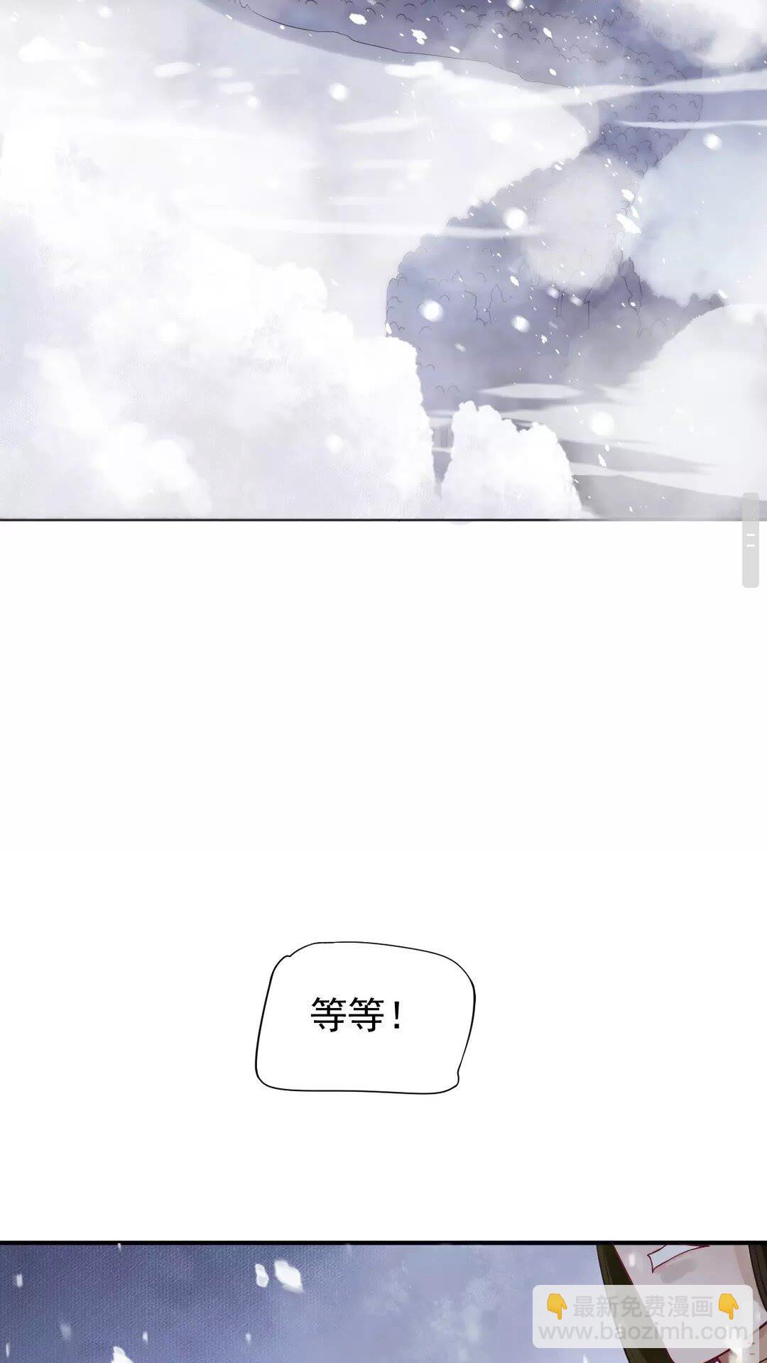 第50话 只想保护他-第53话