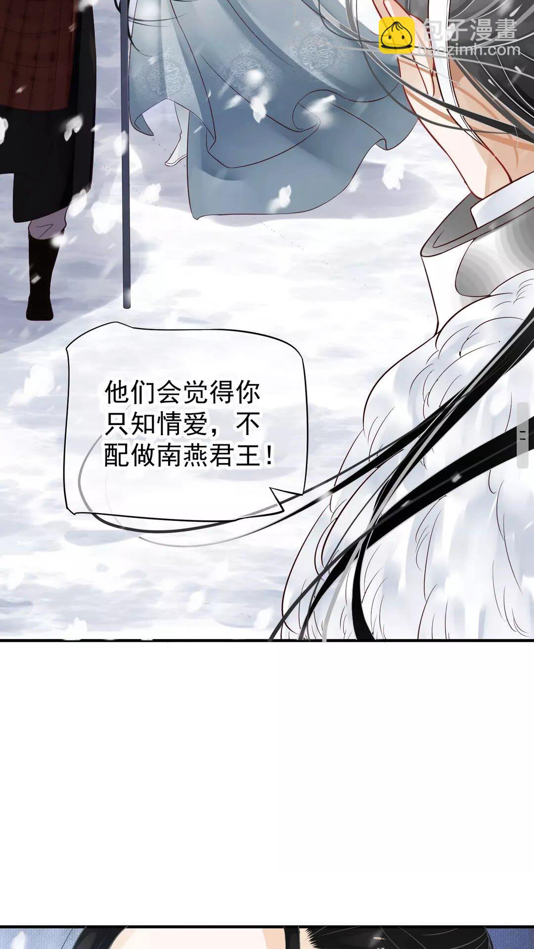 第50话 只想保护他-第53话
