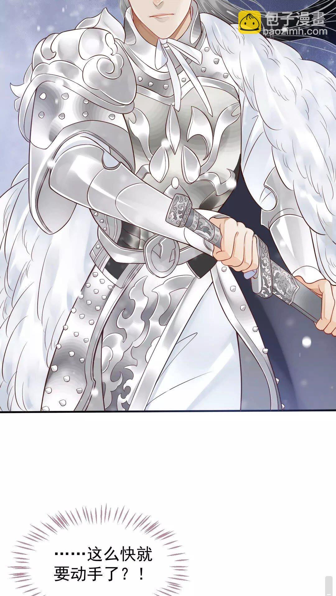 第50话 只想保护他-第53话