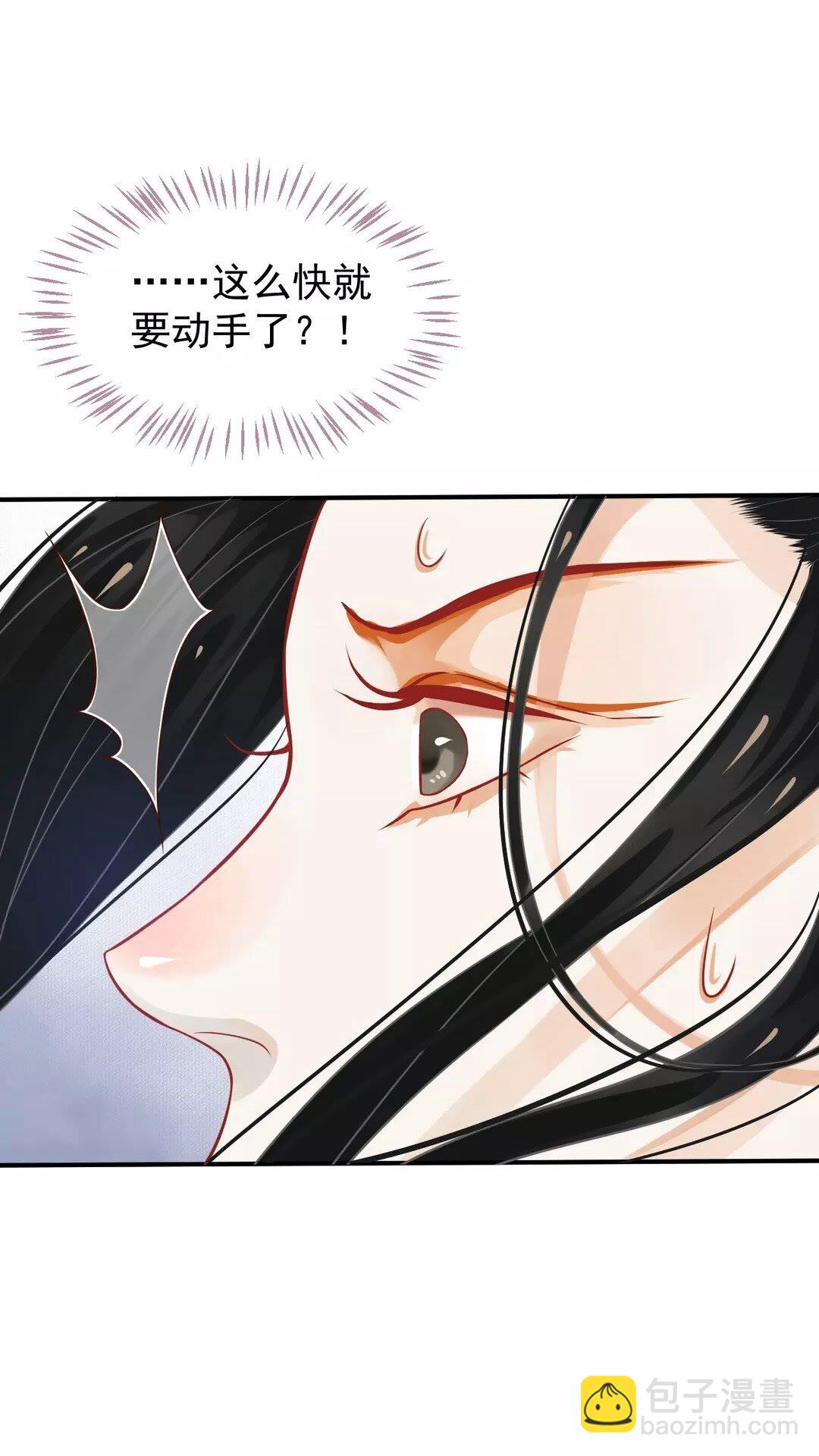 第50话 只想保护他-第53话