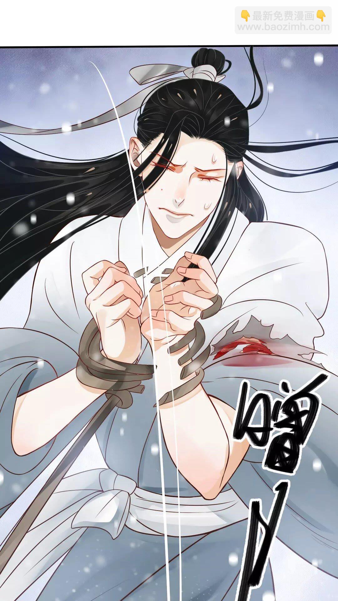 第50话 只想保护他-第53话