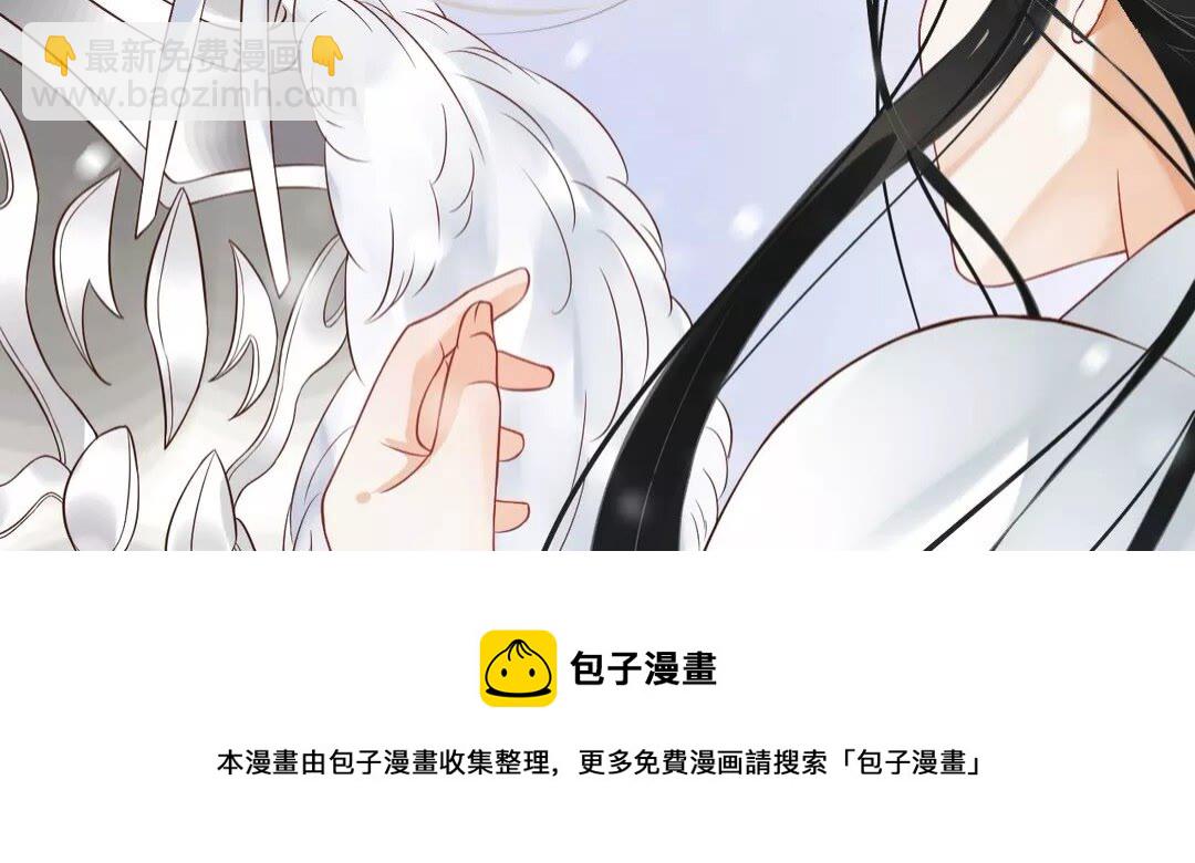 第50话 只想保护他-第53话