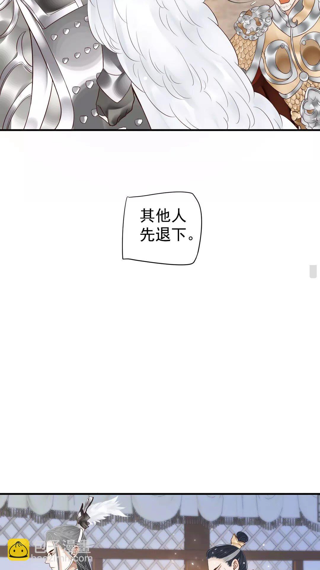 第50话 只想保护他-第53话