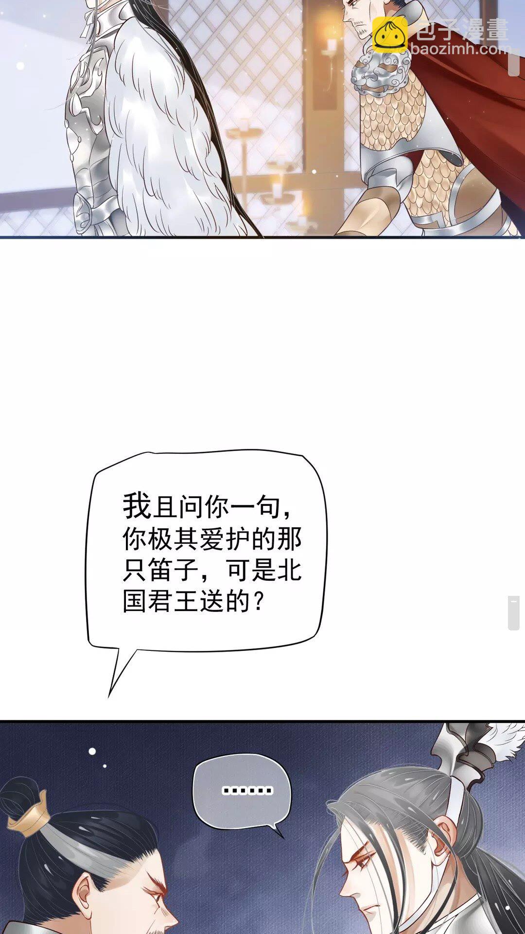 第50话 只想保护他-第53话
