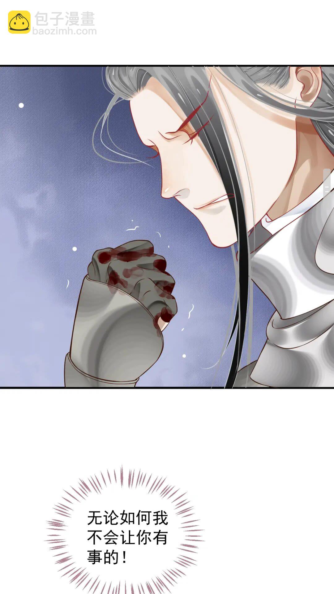 第52话 久违的靠近(1/2)-第55话