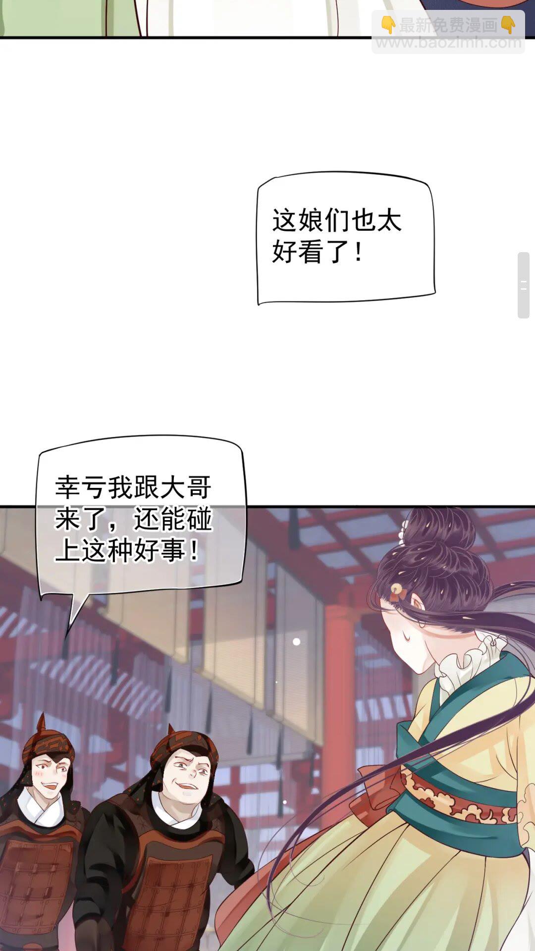 第52话 久违的靠近(1/2)-第55话